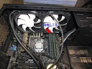 一見付きそうだがメモリーが接触