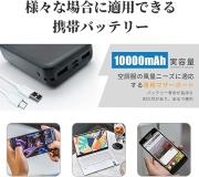 空調服-バッテリー