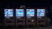 自販機:Xperia