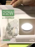 「22W」って何だろうね?