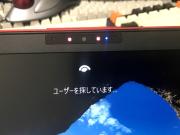 顔認証OKのWebカメラ