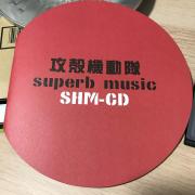 いやコレは手間かけすぎじゃね?