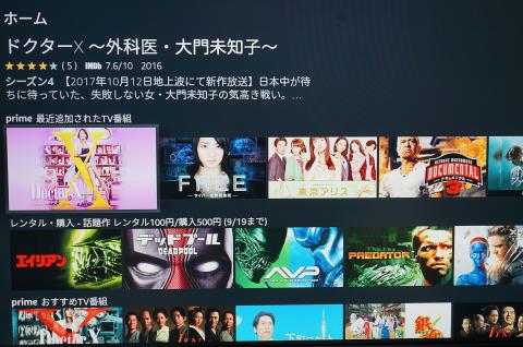 アップコンバーターあり