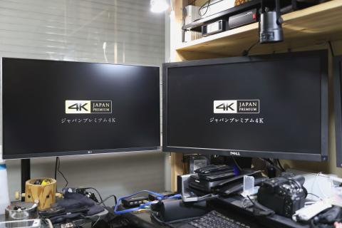 LG UD68 & DELL U2711