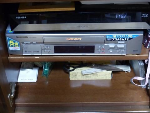Panasonic VHS
