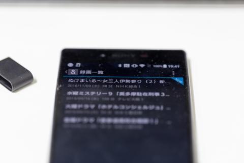 SeeQVault プレーヤー