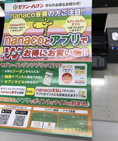 テストスキャン