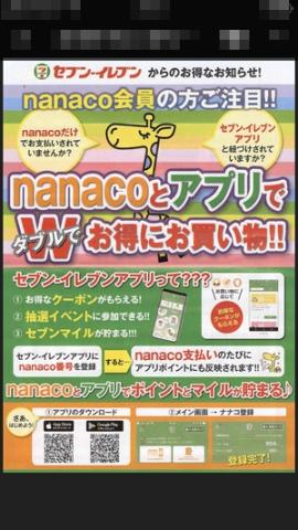 iPhoneで保存先アクセス