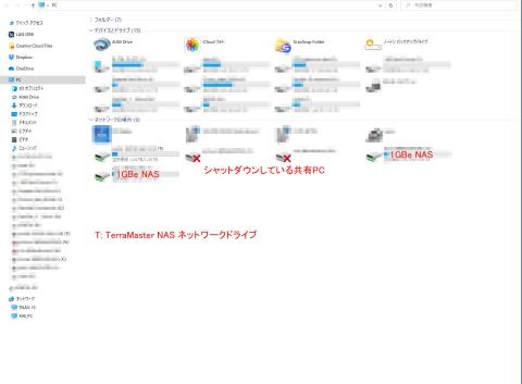 ネットワークドライブの割り当て