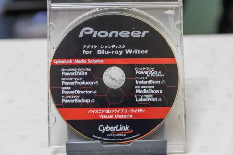 ハンドルソフト