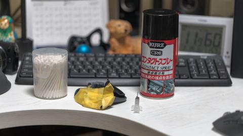 接点復活剤を使用