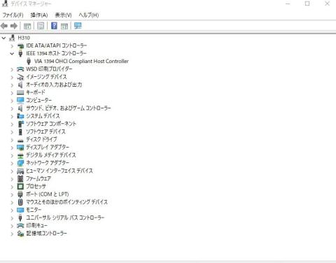 無事IEEE1394認識