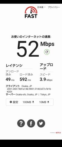 4G_5GHz通信 5m