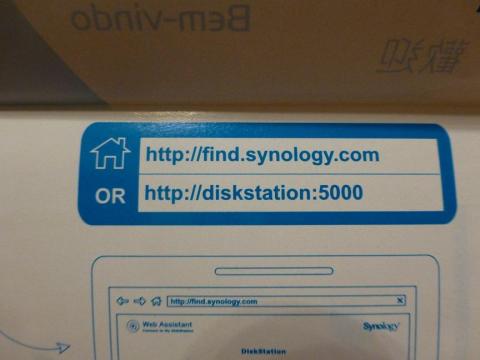 ・スマホからこのURLにつなぐのね