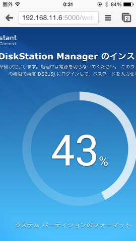 ・43%、、、半分だな・・・