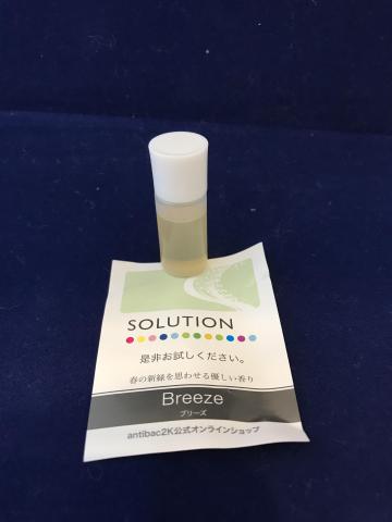 5mlサンプルソリューション