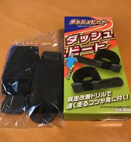 こんな小さい箱の中に入っているこのギアに、どうんな能力が隠されているのか・・・