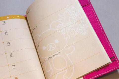 週間スケジュール