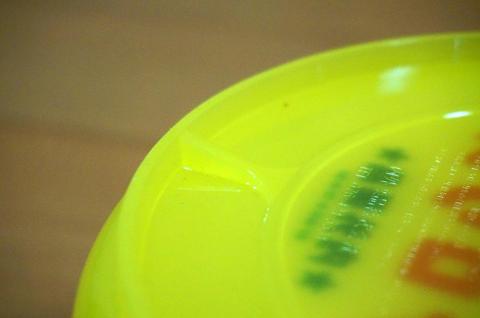 ちょっと見えづらい...