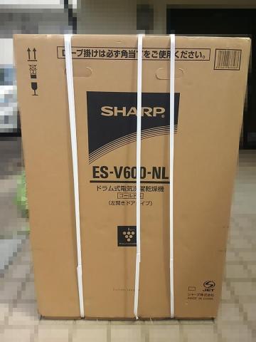洗濯機の外箱ってデカいね