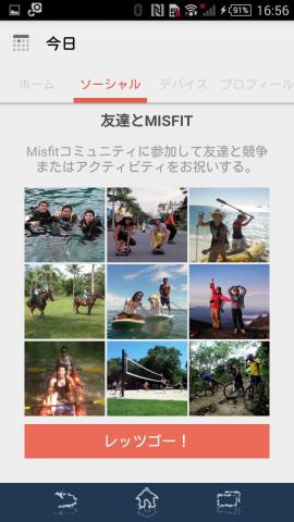 Facebookでログインの場合