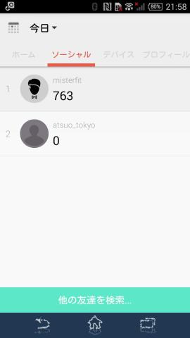 メールアドレスでログインの場合