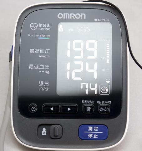 動きながら測ったらとんでもない数値になってしまいました(*_*)