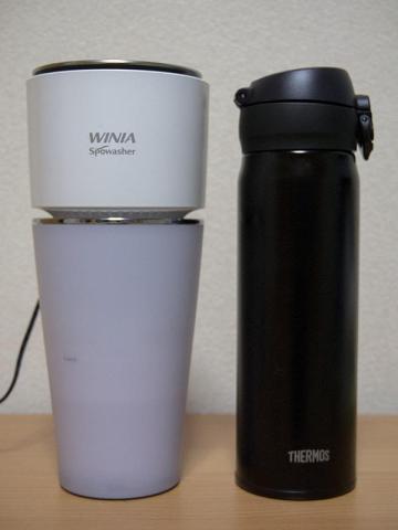 500ccの携帯マグとの比較