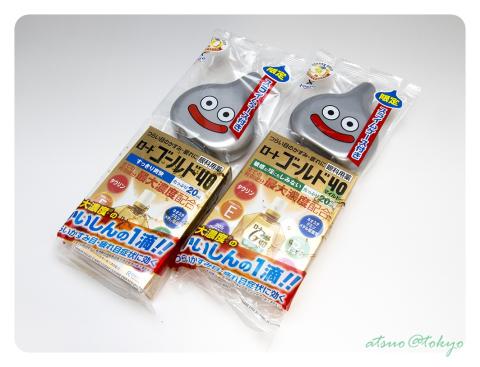 奥さん分と2つゲット