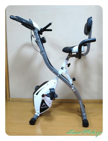 前傾ポジション