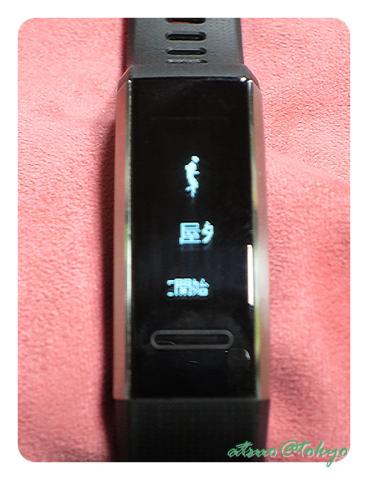 屋外ランニング