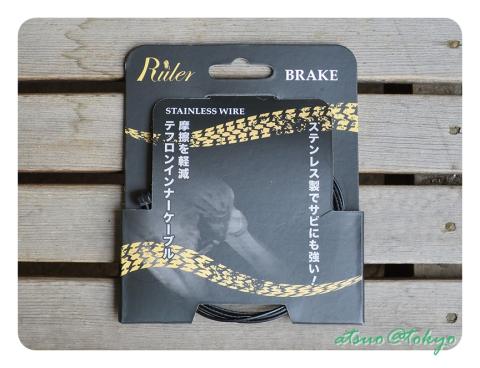 Ruler テフロンコート インナーケーブル LY-BSTPT17 449円