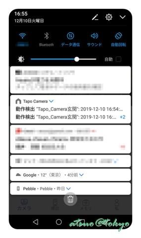 検知時にスマートフォンに通知する事も出来ます