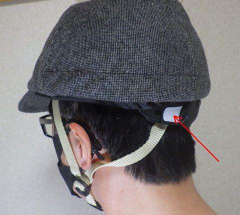 この部分に反射材も付いていて、ヘルメットの機能にも抜かりなし