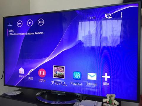 テレビ接続後に自動的に表示される画面