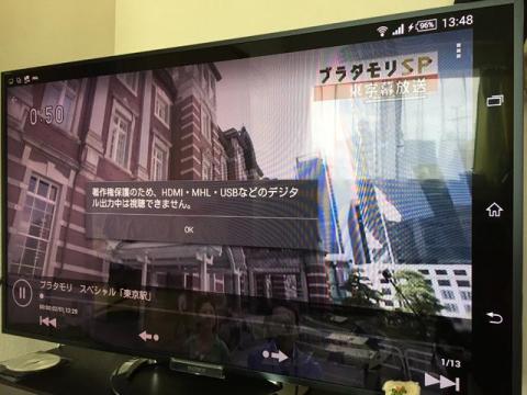 著作権保護のため視聴できず