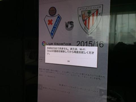 WOWOWオンデマンド