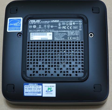 底面、外気吸入口付近がデザインアクセントです。