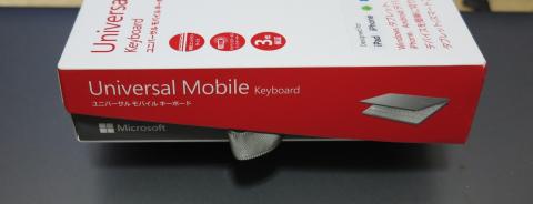 紐がピローーン、これで陳列するんですね