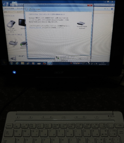 普通にBluetoothキーボードとして認識