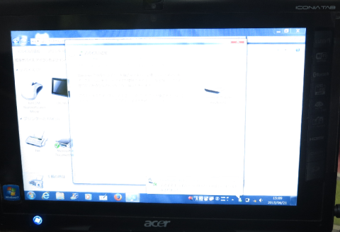 この子もいずれWindows10にして使う予定