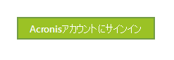 このボタンが出て欲しいのに、ずっと処理待ちアニメーション
