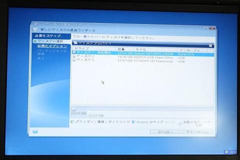 領域確保を忘れずに