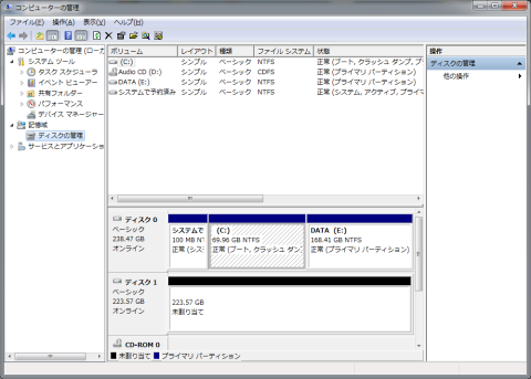 移行先が小さく、初期化もしていない