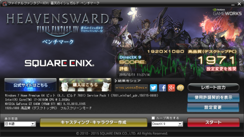 1920x1080 デスクトップ向け高画質