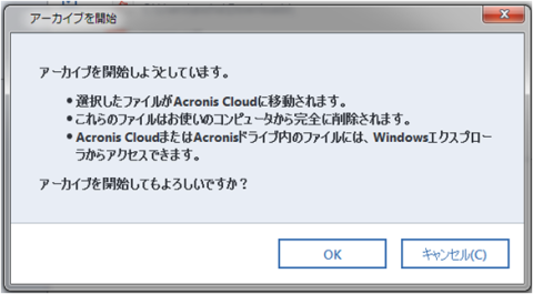 ローカルからファイルがごそっと消えるとちょっと焦りますが、ちゃんとアクセスできるのでご安心を