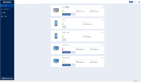 そこかしこにエラーや警告が出てます