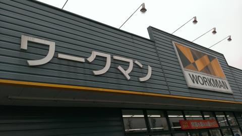 リアル店舗に立ち寄る