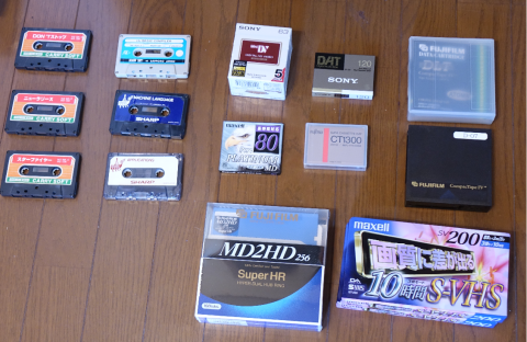 音楽・映像・コンピュータメディア等