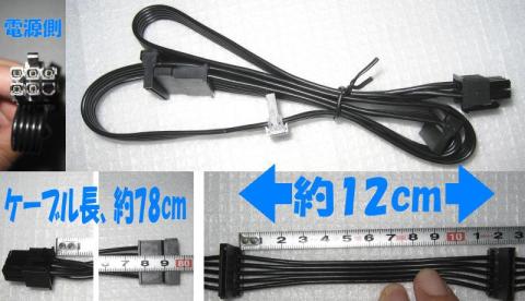 SATAコネクター数4